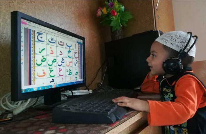 Children Track