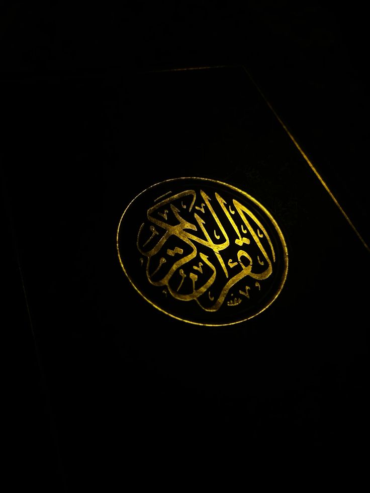 Islamic Art Background